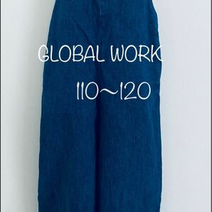 グローバルワーク　GLOBALWORK デニム　サロペット　パンツ　ワイドパンツ　子供服　110から120センチ