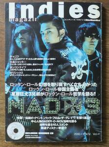 indies magazine41CUTHBARTS飯島直樹MAD3DIVEチャニワHELLCHILD架空舎EPOXYほいSKYFISHERヤング100V三浦俊一ARCサイコババSylvia55SUBMIT