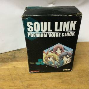 SOUL LINK プレミアムボイスクロック 動作品 ソウルリンク 目覚まし時計 非売品