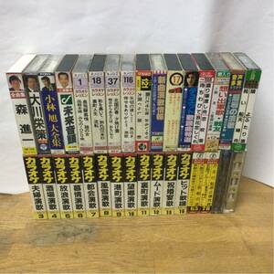 カセットテープ 32本セット カラオケ演歌他