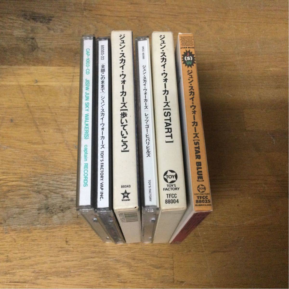 高還元セール実施中 JUN SKY WALKER(S) CD 6枚セット 新色正規販売店|CD - www.murad.com.jo