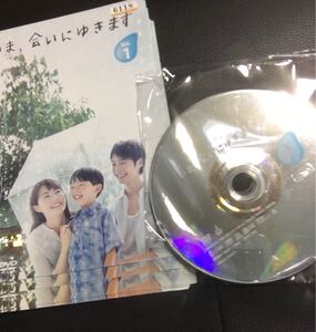 いま会いにゆきます DVD全話