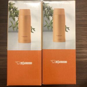 【象印】【お買い得】水筒
