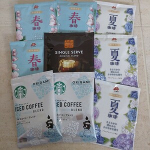 タリーズコーヒー スターバックス 小川珈琲 ドリップコーヒー 9袋セット A シングルサーブ オリガミ 春 夏