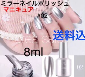 Queen fingersミラーネイルポリッシュ ミラーネイル マニキュア #02 シルバー ネイルポリッシュ