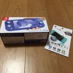 Nintendo Switch Lite ブルー 2021年製