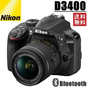 ニコン Nikon D3400 レンズキット デジタル 一眼レフ カメラ 中古