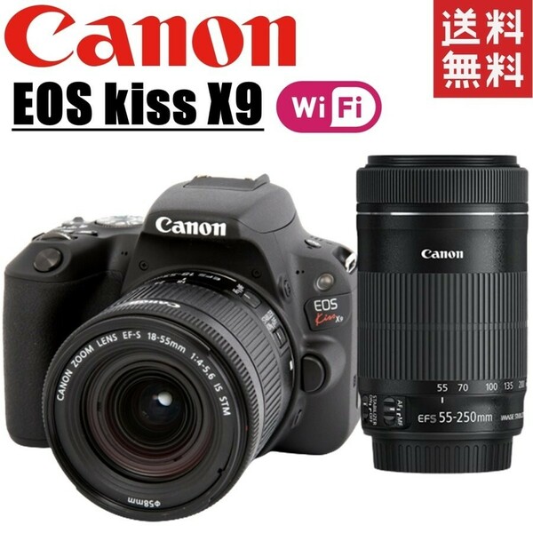 キヤノン Canon EOS kiss X9 ダブルレンズセット デジタル 一眼レフ カメラ 中古