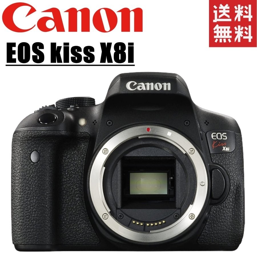 おまけ付 EOS Kiss Digital N ブラック・ダブルズームキット Canon