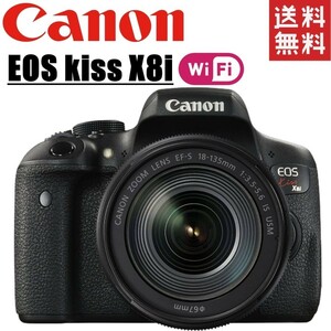 キヤノン Canon EOS kiss X8i EF-S 18-135mm IS USM レンズセット 一眼レフ カメラ 中古