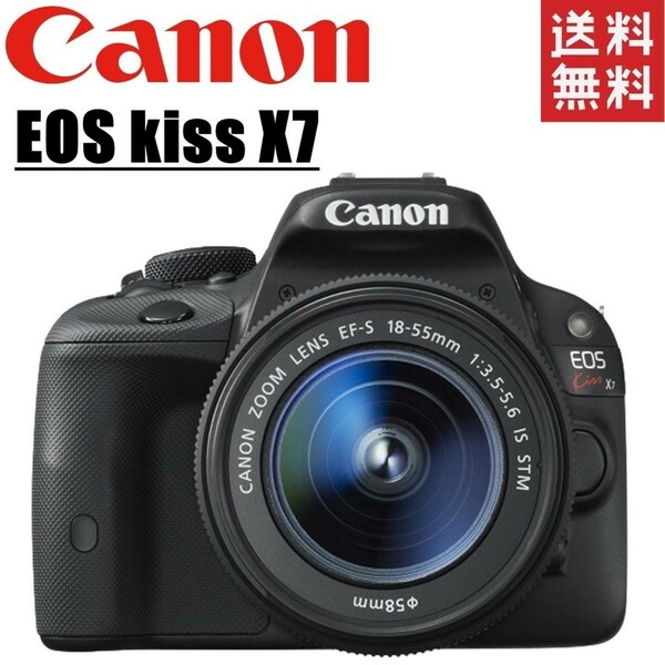 キヤノン Canon EOS kiss X7 レンズセット デジタル 一眼レフ カメラ 中古
