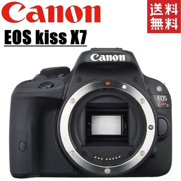 キヤノン Canon EOS kiss X7 ボディ デジタル 一眼レフ カメラ 中古