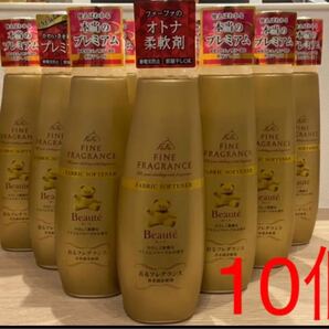 (凹み有)ファーファ ファインフレグランスボーテ プライムフローラル×10