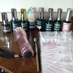 ジェルネイルセット
