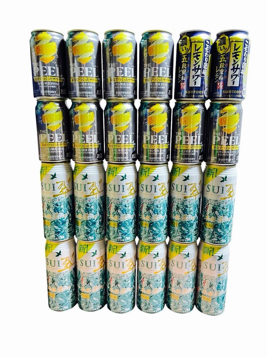 缶チューハイ　サントリー　翠ジンソーダ　無糖　7% 　THE PEEL 無糖　7% こだわり酒場　レモンサワー　合計24本