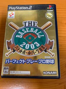 【PS2】 THE BASEBALL2003 バトルボールパーク宣言 パーフェクトプレイプロ野球