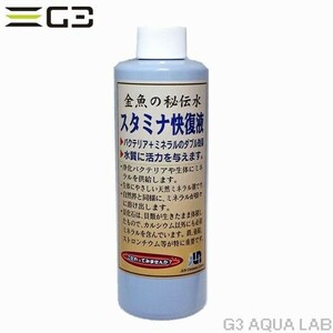 送料550円対応 JUN スタミナ快復液 250ml 金魚の秘伝水