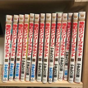 椿町ロンリープラネット 全巻セット