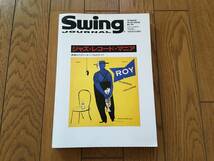 ★スイングジャーナル 1991年 臨時増刊 ジャズ・レコード・マニア JAZZ SwingJOURNAL _画像1