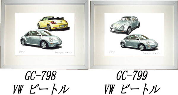 GC-798 VWビートル・GC-799 VWビートル限定版画300部 直筆サイン有 額装済●作家 平右ヱ門 希望図柄をお選び下さい