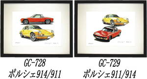 GC-728ポルシェ914/911・GC-729ポルシェ914/911限定版画300部 直筆サイン有 額装済●作家 平右ヱ門 希望ナンバーをお選び下さい。