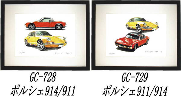 GC-728ポルシェ914/911・GC-729ポルシェ914/911限定版画300部 直筆サイン有 額装済●作家 平右ヱ門 希望図柄をお選び下さい。