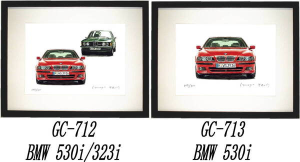 GC-712 BMW530i/323i・GC-713 BMW530i限定版画300部 直筆サイン有 額装済●作家 平右ヱ門 希望図柄をお選び下さい。