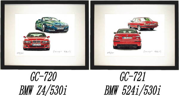 GC-720 BMW530i/Z4・GC-721 BMW530i/524i限定版画300部 直筆サイン有 額装済●作家 平右ヱ門 希望ナンバーをお選び下さい。