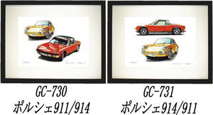 GC-730ポルシェ914/911・GC-731ポルシェ914/911限定版画300部 直筆サイン有 額装済●作家 平右ヱ門 希望ナンバーをお選び下さい。