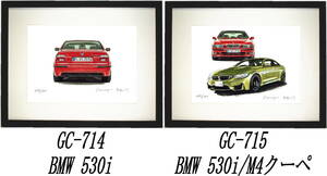 GC-714 BMW530i・GC-715 BMW530i/M4クーペ限定版画300部 直筆サイン有 額装済●作家 平右ヱ門 希望ナンバーをお選び下さい。
