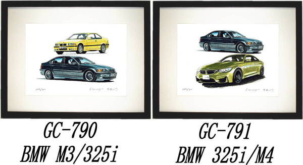 GC-790 BMW325i/M3・GC-791 BMW325i/M4クーペ限定版画300部 直筆サイン有 額装済●作家 平右ヱ門 希望図柄をお選び下さい。