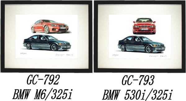 GC-792 BMW325i/M6・GC-793 BMW325i/530i限定版画300部 直筆サイン有 額装済●作家 平右ヱ門 希望ナンバーをお選び下さい。