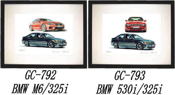 GC-792 BMW325i/M6・GC-793 BMW325i/530i限定版画300部 直筆サイン有 額装済●作家 平右ヱ門 希望図柄をお選び下さい。