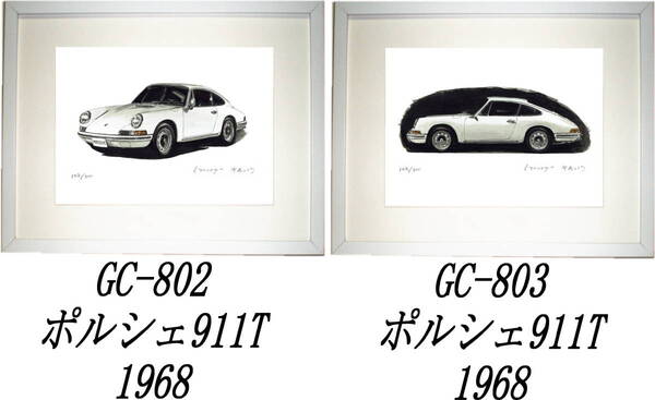 GC-802ポルシェ911T・GC-803ポルシェ911T限定版画300部 直筆サイン有 額装済●作家 平右ヱ門 希望図柄をお選び下さい。