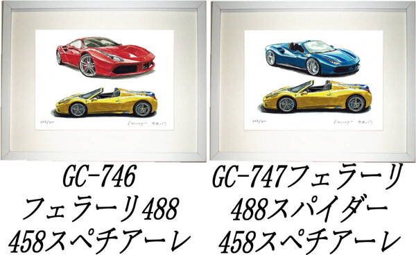 GC-746フェラーリ488/458・GC-747フェラーリ488/458限定版画300部 直筆サイン有 額装済●作家 平右ヱ門 希望図柄をお選び下さい。