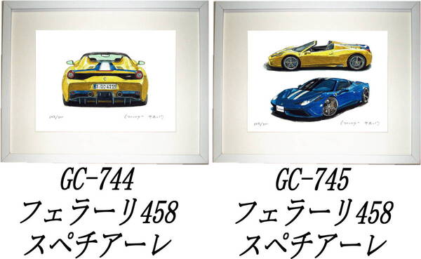 GC-744フェラーリ458・GC-745フェラーリ458限定版画300部 直筆サイン有 額装済●作家 平右ヱ門 希望図柄をお選び下さい。