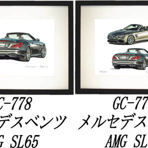 GC-778 MベンツAMG・GC-779 MベンツAMG限定版画300部 直筆サイン有 額装済●作家 平右ヱ門 希望図柄をお選び下さい。