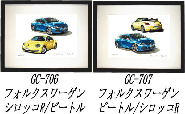 GC-706ビートル/シロッコR・GC-707ビートル/シロッコR限定版画300部 直筆サイン有 額装済●作家 平右ヱ門 希望図柄をお選び下さい。