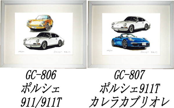 GC-806ポルシェ911T/911・GC-807ポルシェ911T/カレラ限定版画300部 直筆サイン有 額装済●作家 平右ヱ門 希望図柄をお選び下さい。
