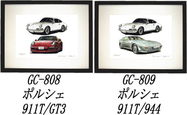 GC-808ポルシェ911T/GT3・GC-809ポルシェ911T/944限定版画300部 直筆サイン有 額装済●作家 平右ヱ門 希望図柄をお選び下さい。