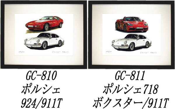 GC-810ポルシェ911T/924・GC-811ポルシェ911T/718限定版画300部 直筆サイン有 額装済●作家 平右ヱ門 希望図柄をお選び下さい。