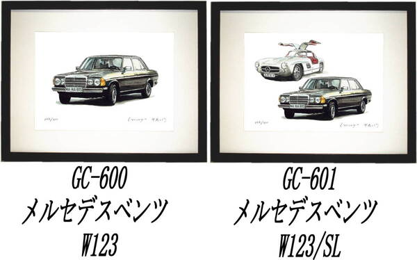 GC-600 MベンツW123・GC-601 MベンツW123/SL GW限定版画300部 直筆サイン有 額装済●作家 平右ヱ門 希望図柄をお選び下さい。