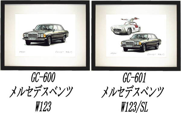 GC-600 MベンツW123・GC-601 MベンツW123/SL GW限定版画300部 直筆サイン有 額装済●作家 平右ヱ門 希望ナンバーをお選び下さい。