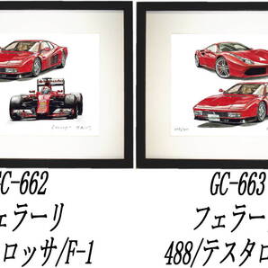 GC-662テスタロッサ/F-1・GC-663フェラーリ/488限定版画300部 直筆サイン有 額装済●作家 平右ヱ門 希望図柄をお選び下さい。
