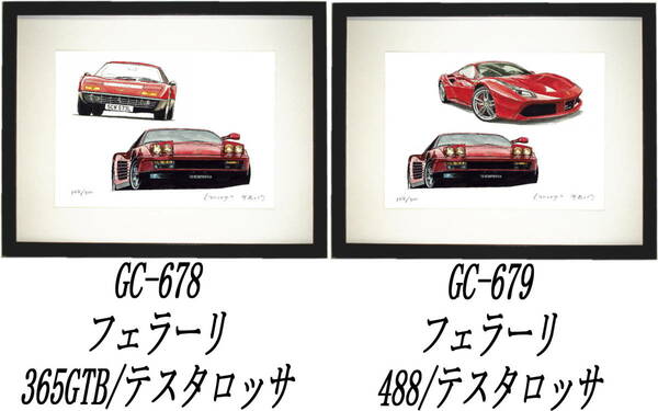 GC-678テスタロッサ/365GTB・GC-679フェラーリ/488限定版画300部 直筆サイン有 額装済●作家 平右ヱ門 希望ナンバーをお選び下さい