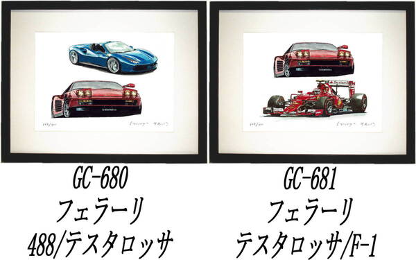 GC-680テスタロッサ/488・GC-681フェラーリ/F-1限定版画300部 直筆サイン有 額装済●作家 平右ヱ門 希望図柄をお選び下さい。