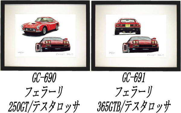 GC-690テスタロッサ/250GT・GC-691テスタロッサ/365GTB限定版画300部 直筆サイン有 額装済●作家 平右ヱ門 希望図柄をお選び下さい。
