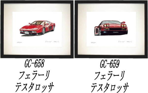 GC-658フェラーリテスタロッサ・GC-659テスタロッサ限定版画300部 直筆サイン有 額装済●作家 平右ヱ門 希望図柄をお選び下さい。