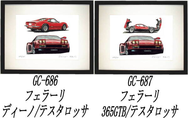GC-686テスタロッサ/246GT・GC-687テスタロッサ/365GTB限定版画300部 直筆サイン有 額装済●作家 平右ヱ門 希望図柄をお選び下さい。