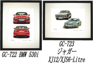 GC-722 BMW530i・GC-723ジャガーXJ12/XJS6限定版画300部 直筆サイン有 額装済●作家 平右ヱ門 希望ナンバーをお選び下さい。